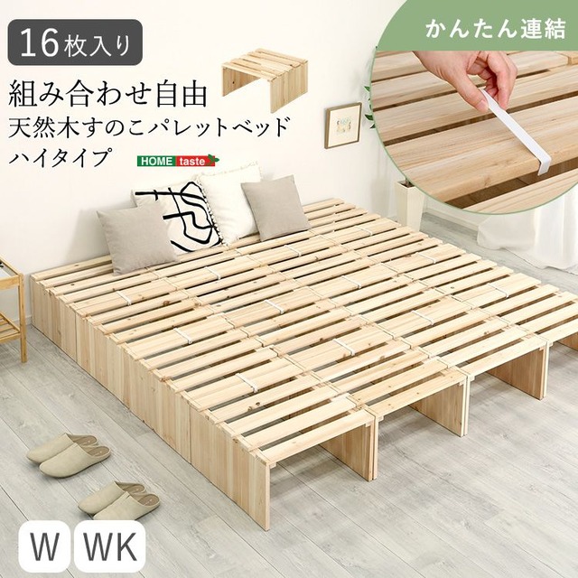天然木 子ども用トイレ踏み台 開口部29cmタイプ 幅64×奥行35×高さ23cm SH-36-STEP1 トイレ踏み台 子供 補助