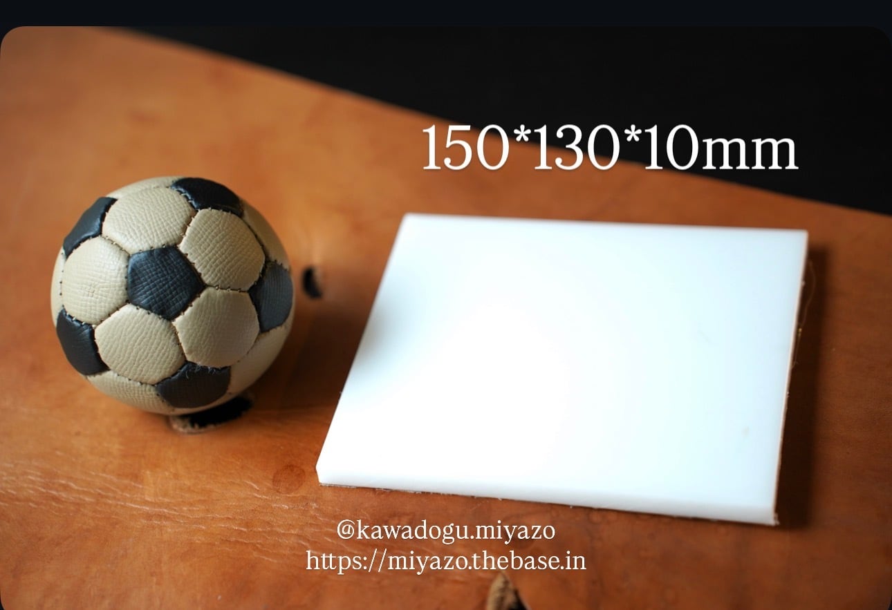 New PPボード 150mm*130mm*10mm