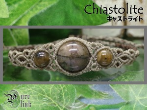 黒十字模様の希少石『キャストライト』マクラメ編みブレスレット《天然石／ハンドメイド》