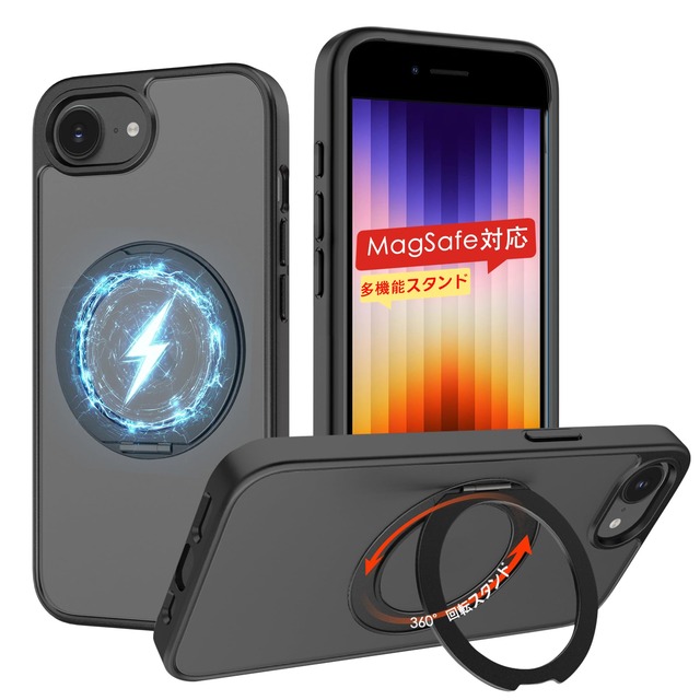 Ydzers iPhone se3/se2 用 ケース MagSafe対応 縦横両対応 360°回転スタンドケース YDZERS-FGZJSE3