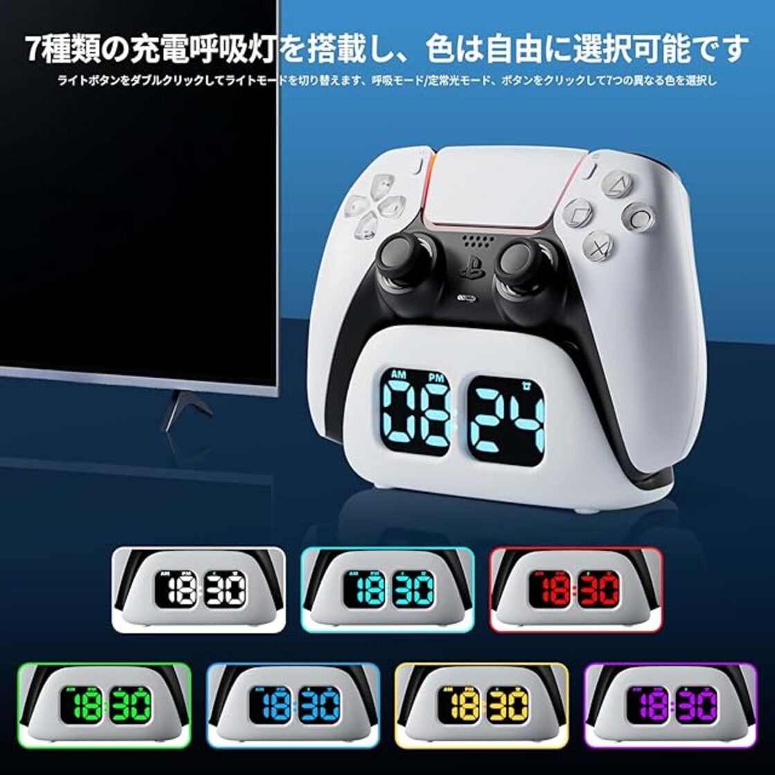 PS5用 コントローラー 充電 スタンド【2025新登場-PS5用】AriKroii 