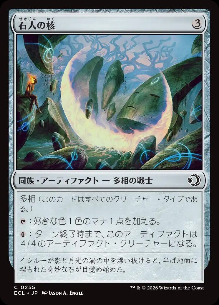 MTG《稲妻/Lightning Bolt(SLD)》英語 拡張 Foil | PAY ID