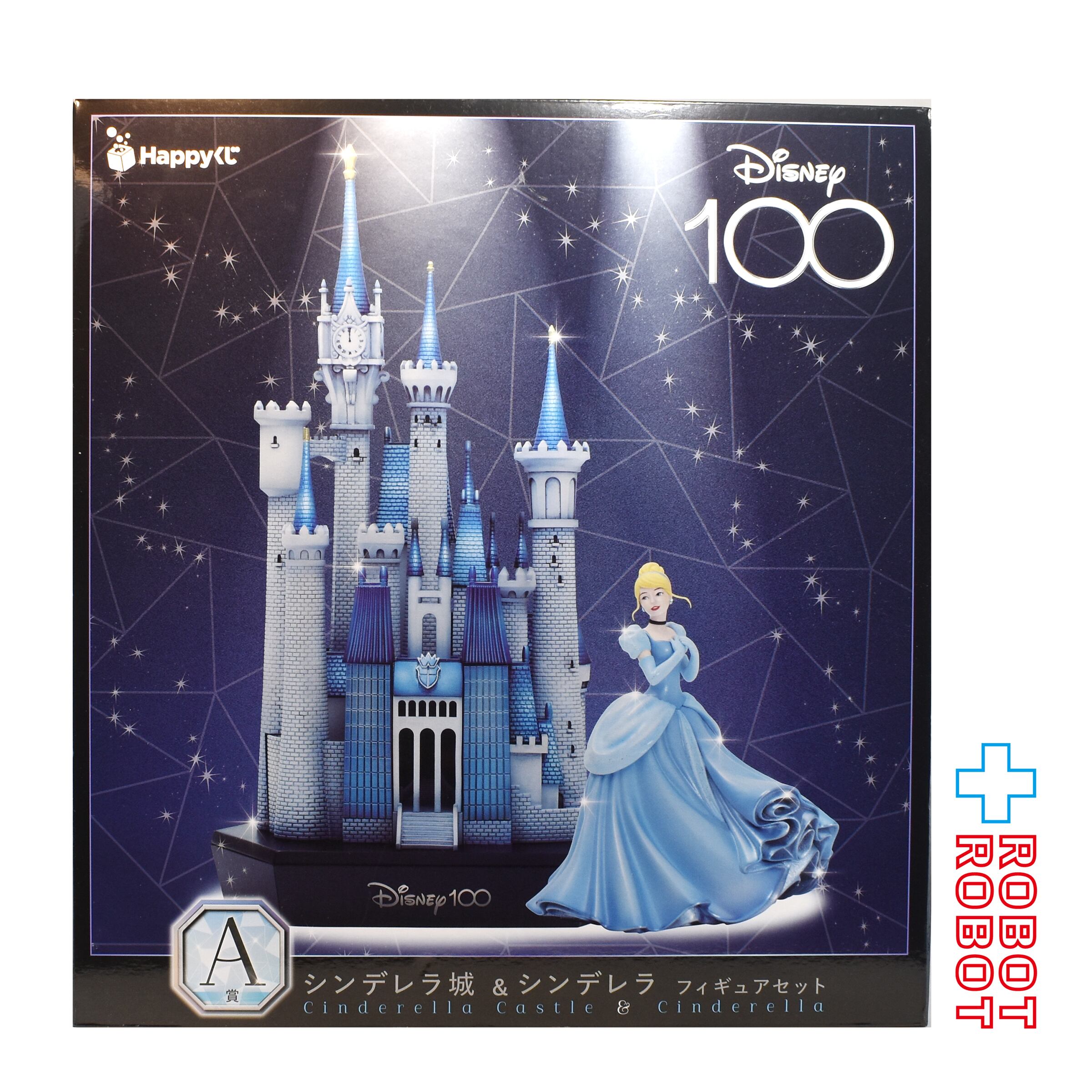 ディズニー Happyくじ 100周年 A賞 シンデレラ城 & シンデレラ