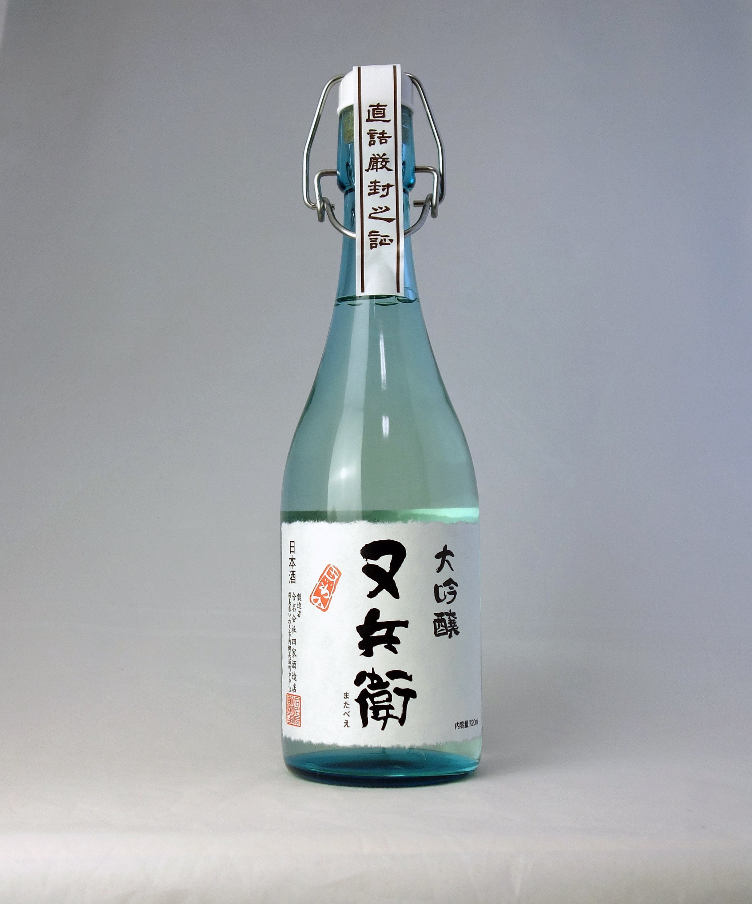 バイオガイア 又兵衛 Amazon.co.jp: バイオガイア: すべての商品