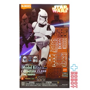 ブロッキーズ スター・ウォーズ クローン・トルーパー チャンピオンクラス・ライト バージョン モデルキット 未開封