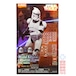 ブロッキーズ スター・ウォーズ クローン・トルーパー チャンピオンクラス・ライト バージョン モデルキット 未開封