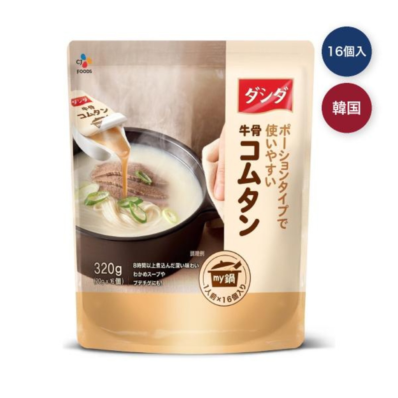 【3セット】CJ 牛骨コムタンスープ 320g (1人前ポーションタイプ20g x 16個入り）