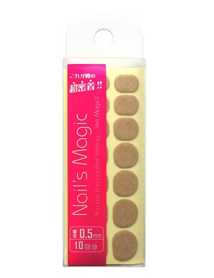 【特価処分】ネイルズマジック両面テープ050 10回分入り