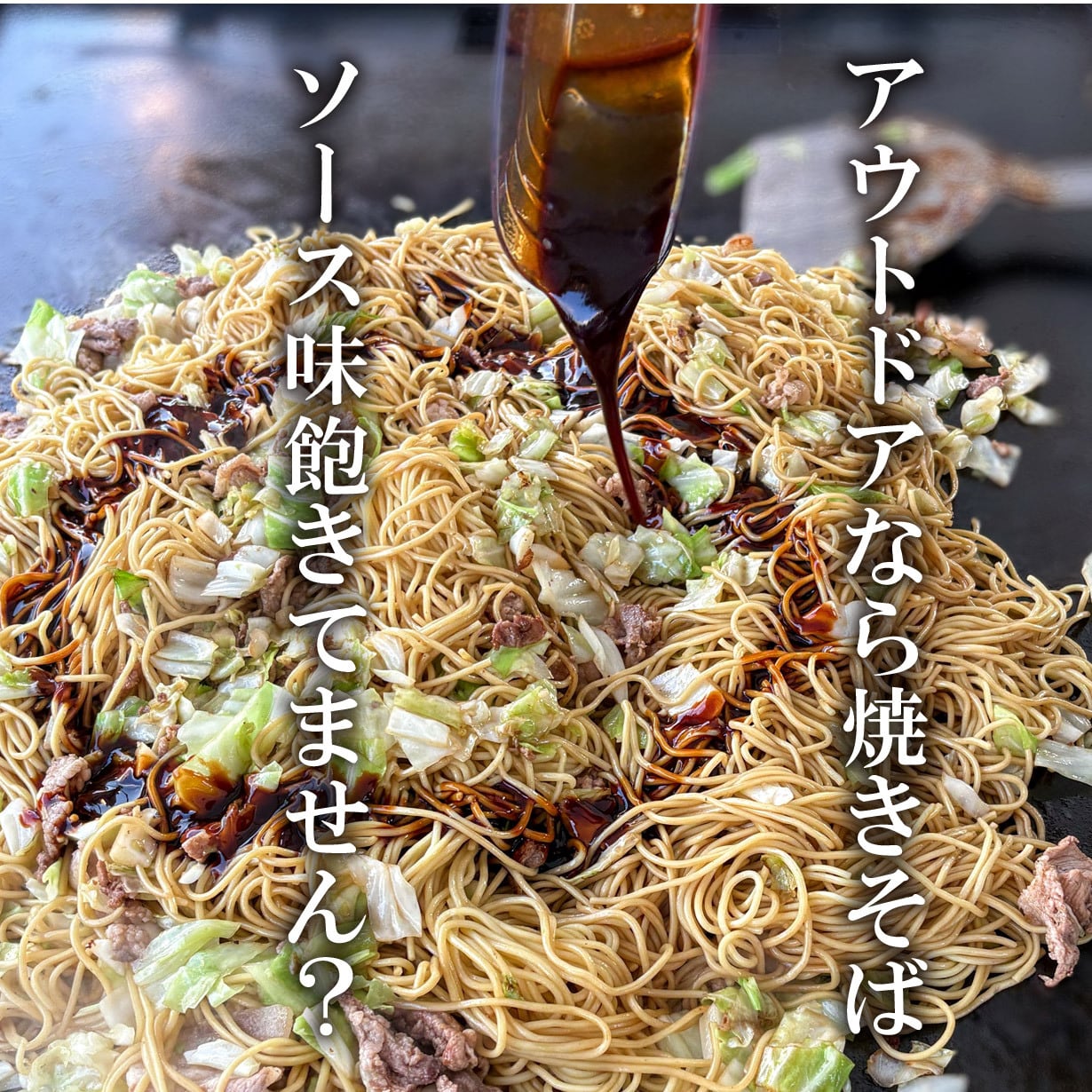 一杯かければそこは町中華【チャーハンスパイス】 | オリジナル調味料