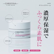 MUSE ナリシングクリーム