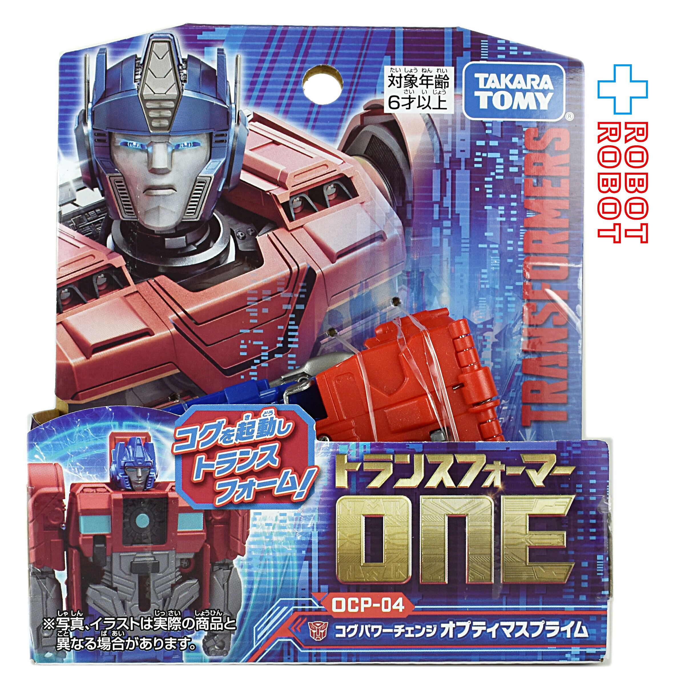 ⚫️タカラ トランスフォーマー D-203 プリテンダー ギルマー | PAY ID