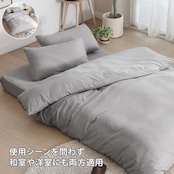 Sunquinn 布団カバー シングル 3点セット 寝具カバーセット 掛け布団カバー ボックスシーツ 枕カバー 洗える 洋式・和式兼用 丸洗いOK 吸水速乾 抗菌 無地 洗い替え 肌に優しい オールシーズン (シングル・3点セット・グレー)