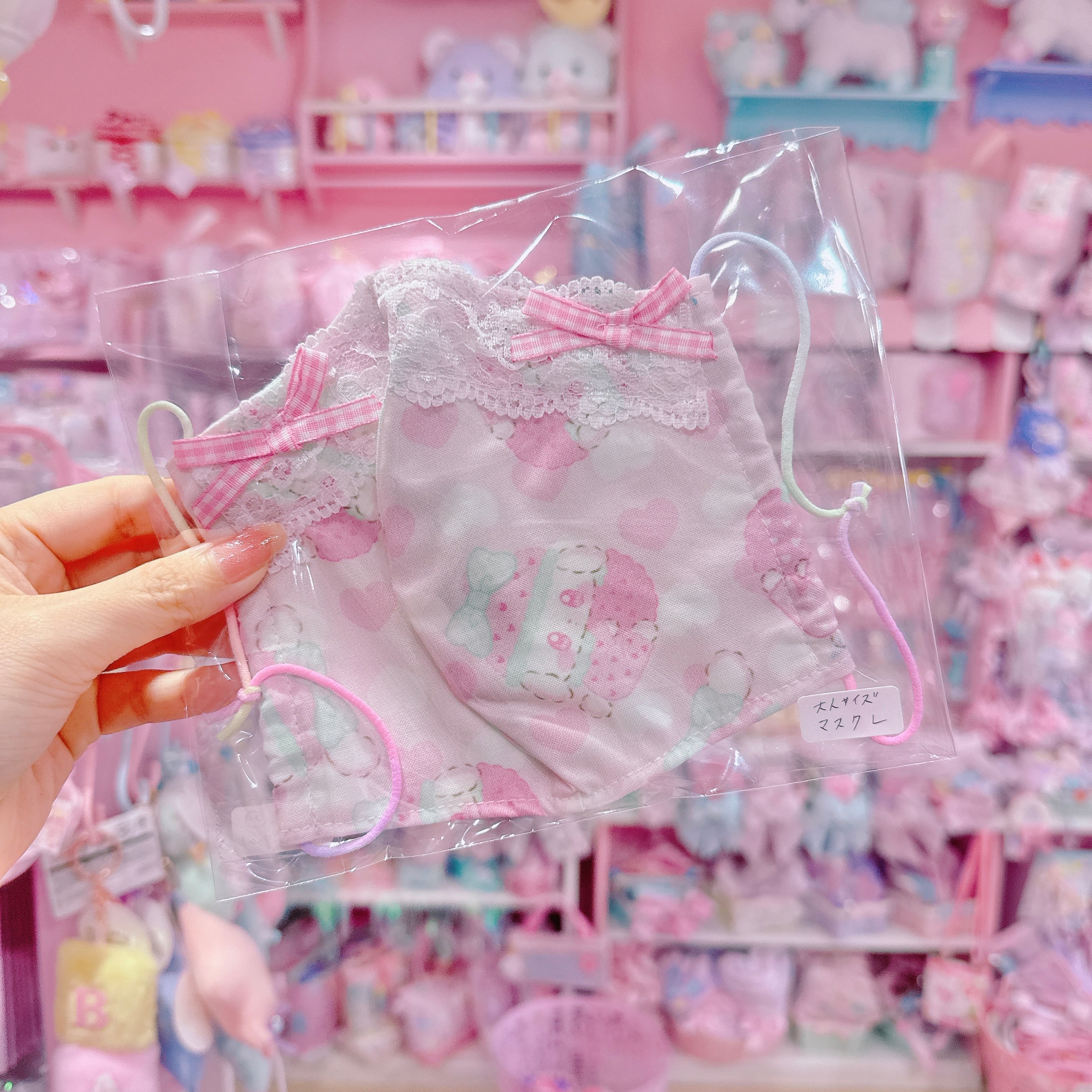 【F1】79-20マスクL（大人サイズ）