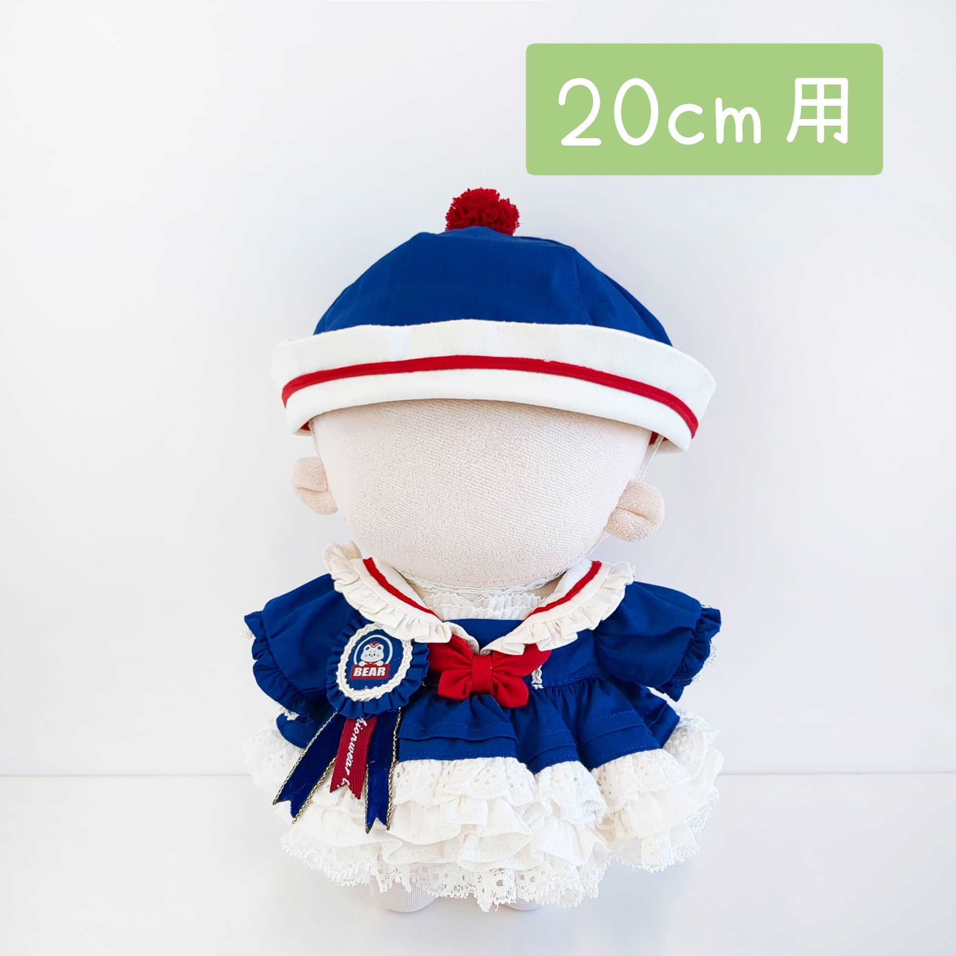 20cmぬい服 | Little Closet │ ぬい服・ぬい活の通販