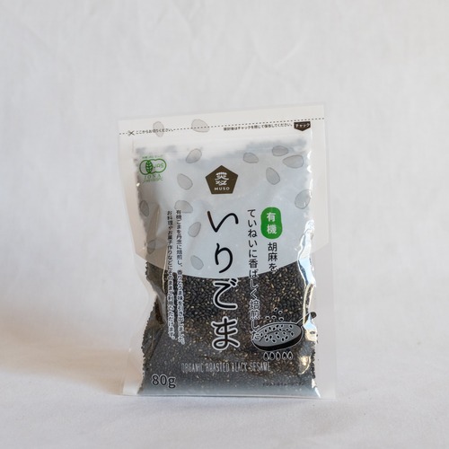 有機いりごま・黒 80g