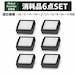 ルンバ 互換 部品 消耗品セットe5 i7 i7+ i3+ j7 j7+ i3 i5 i5+ i2 掃除機 フィルター ルンバ互換 フィルター ロボット掃除機交換用 6個 互換品