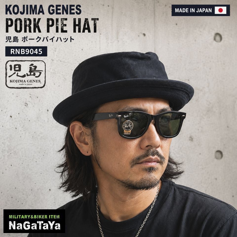 児島ジーンズ KOJIMA GENES ポークパイハット 日本製 デニムハット
