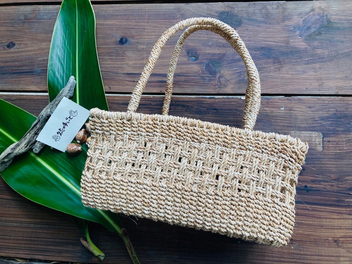 月桃しごと｜カゴバック（中・横長） | 久志の手しごと