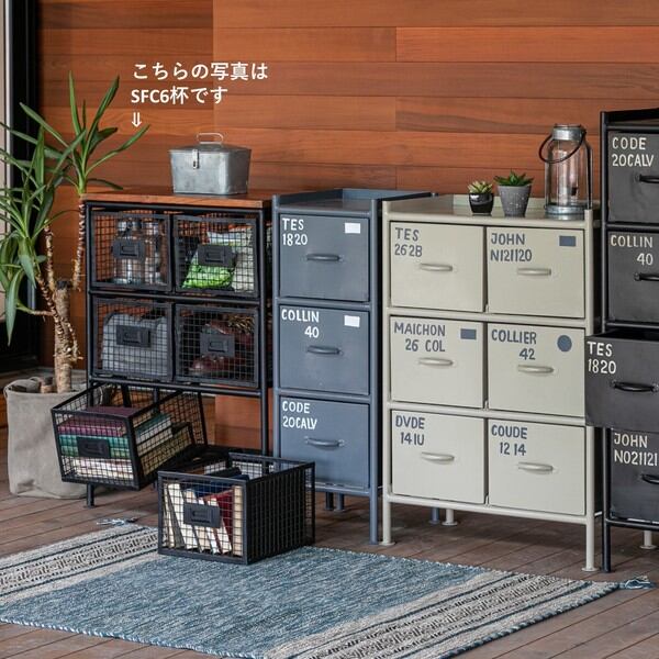 縦型 スチールチェスト 3杯 - カーゴ 縦型 スチールチェスト 3杯 - カーゴ 【公式通販】