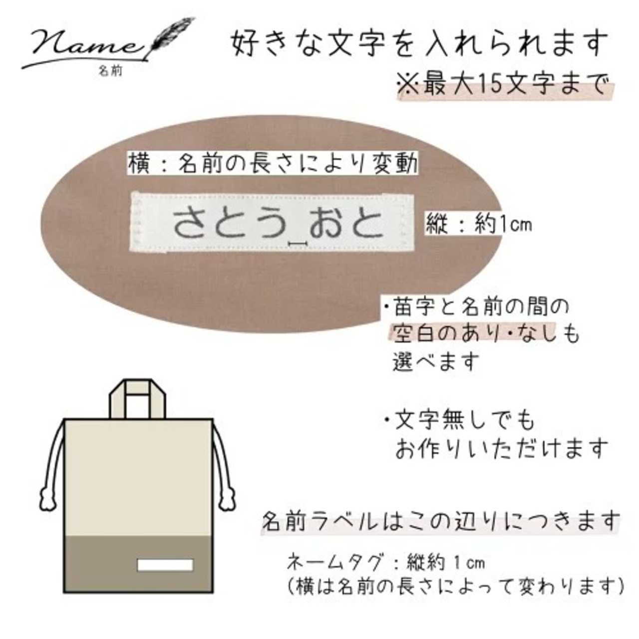 【サイズオーダー可】名入れ 体操着袋 単品 くるま お花 体操服 名入れ テディベア 名入れ無料 名前入り かわいい くま 女の子 男の子 子供 キッズ 通園 通学 習い事 手提げ 入園 入学 刺繍 ナチュラル シンプル 花柄 ブランド