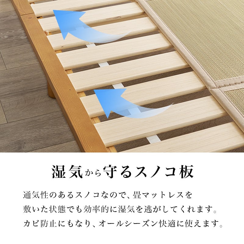 【組立式】畳ベッド シングル すのこフレーム 2色 コンパクト 一人暮らし ワンルーム 幅110cm