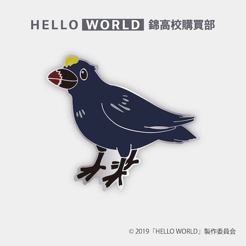 本七宝ピンバッジ（カラス金羽）『HELLO WORLD』