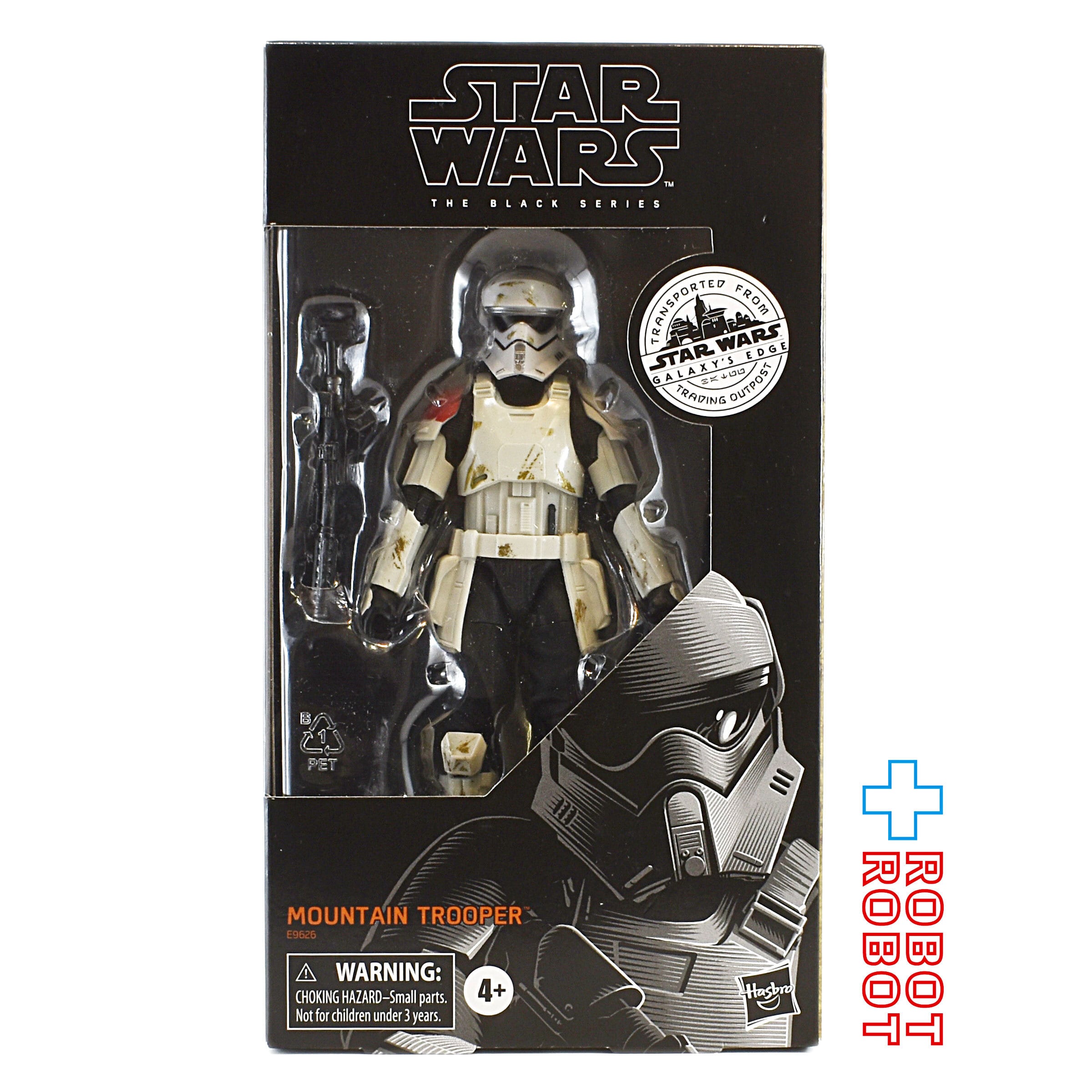 スター・ウォーズ ブラックシリーズ マウンテン・トルーパー