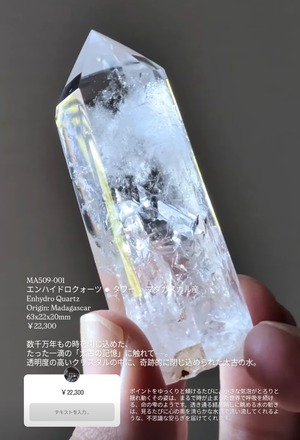 ⭔ お客様専用ページ ✦ h1r0_k_1