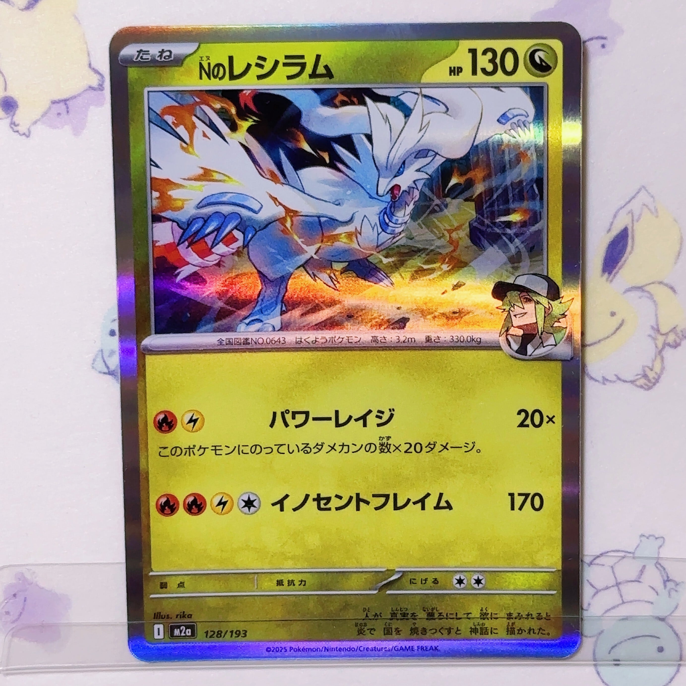 1103環境 代償マシンガジェット デッキ ゲートボール 遊戯王 1103環境 代償マシンガジェット デッキ ゲートボール 遊戯王 | PAY ID