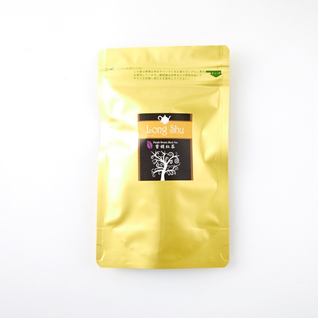 紫娟（しけん）工夫紅茶　SIMAO　国家指定保護品種　