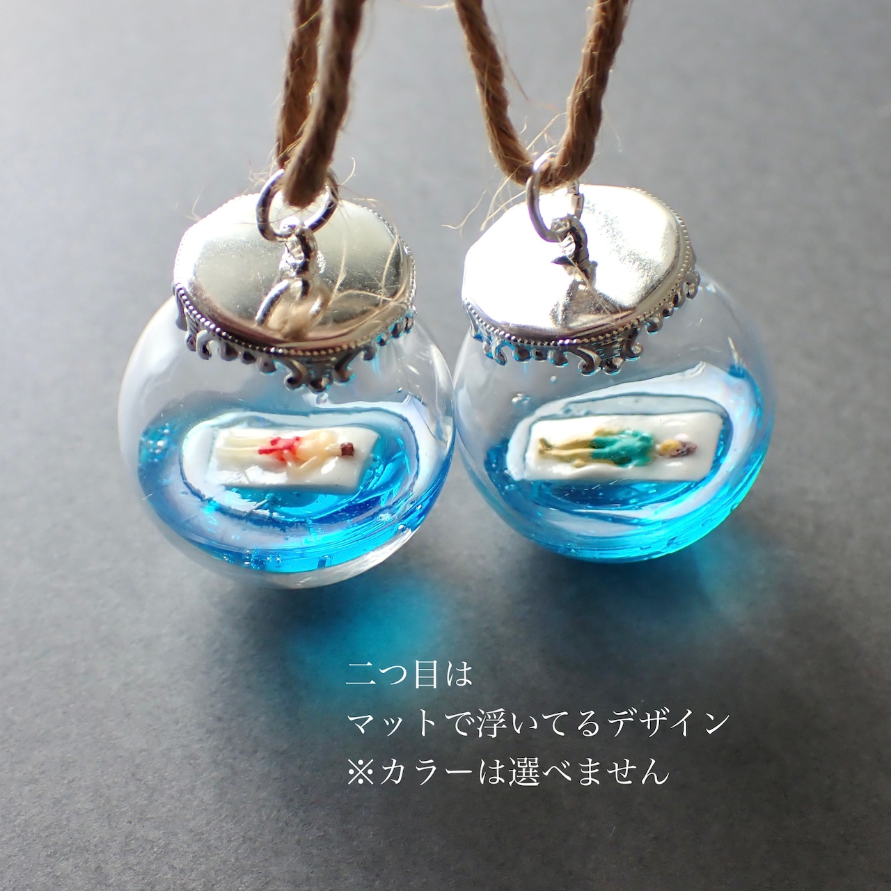 夏休みオーナメント 3個セット