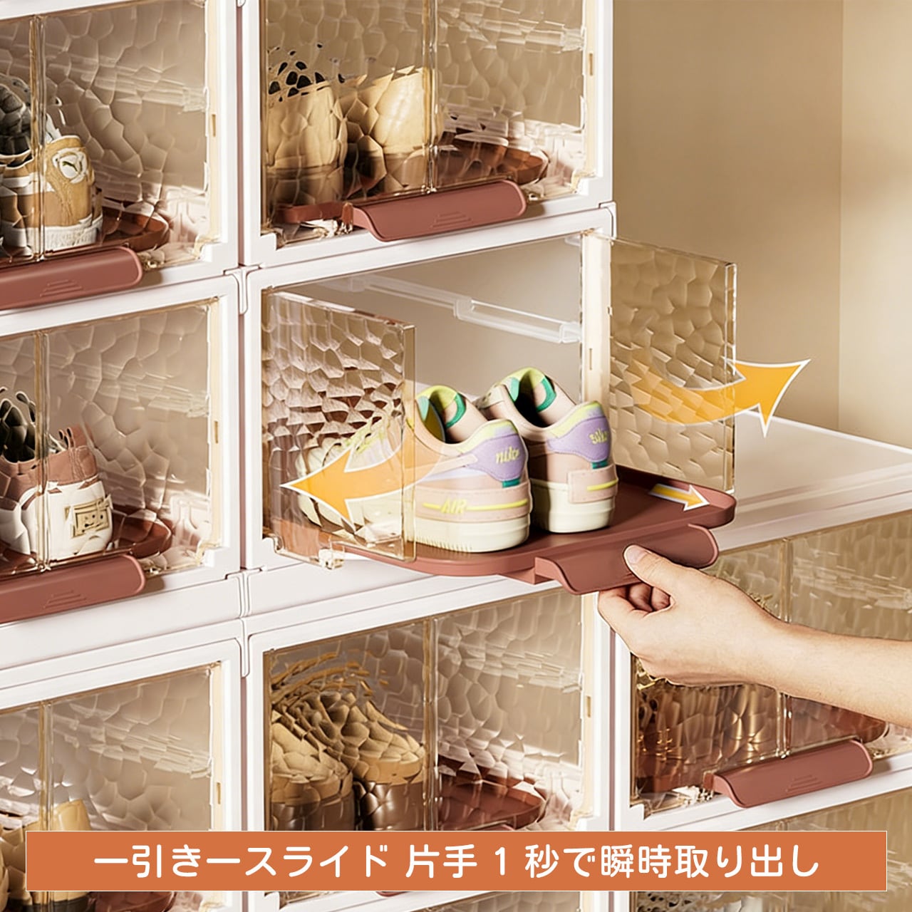 J-355 .スライド式シューズボックス 折りたたみ 組み立て不要 | COCOFID