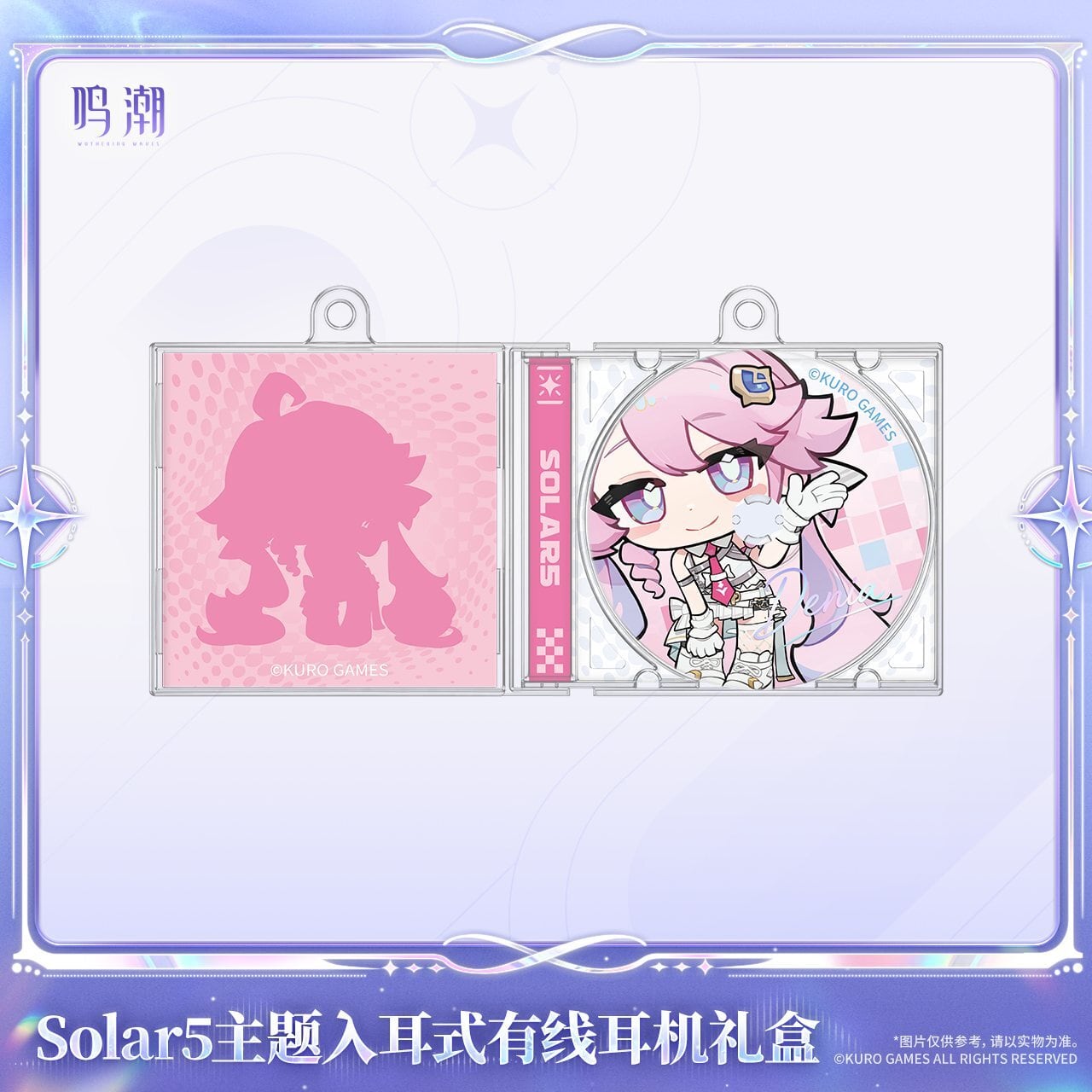鳴潮 Solar5シリーズ ダーニャ イヤホンセット 公式正規品 | mihoyo