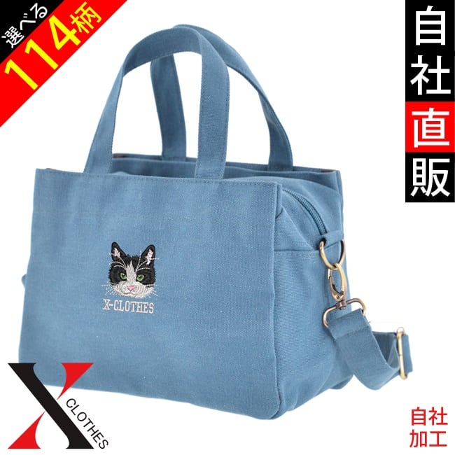 オーダー受付中VEGETABLE SHOP わんこトートバッグ小物入れ