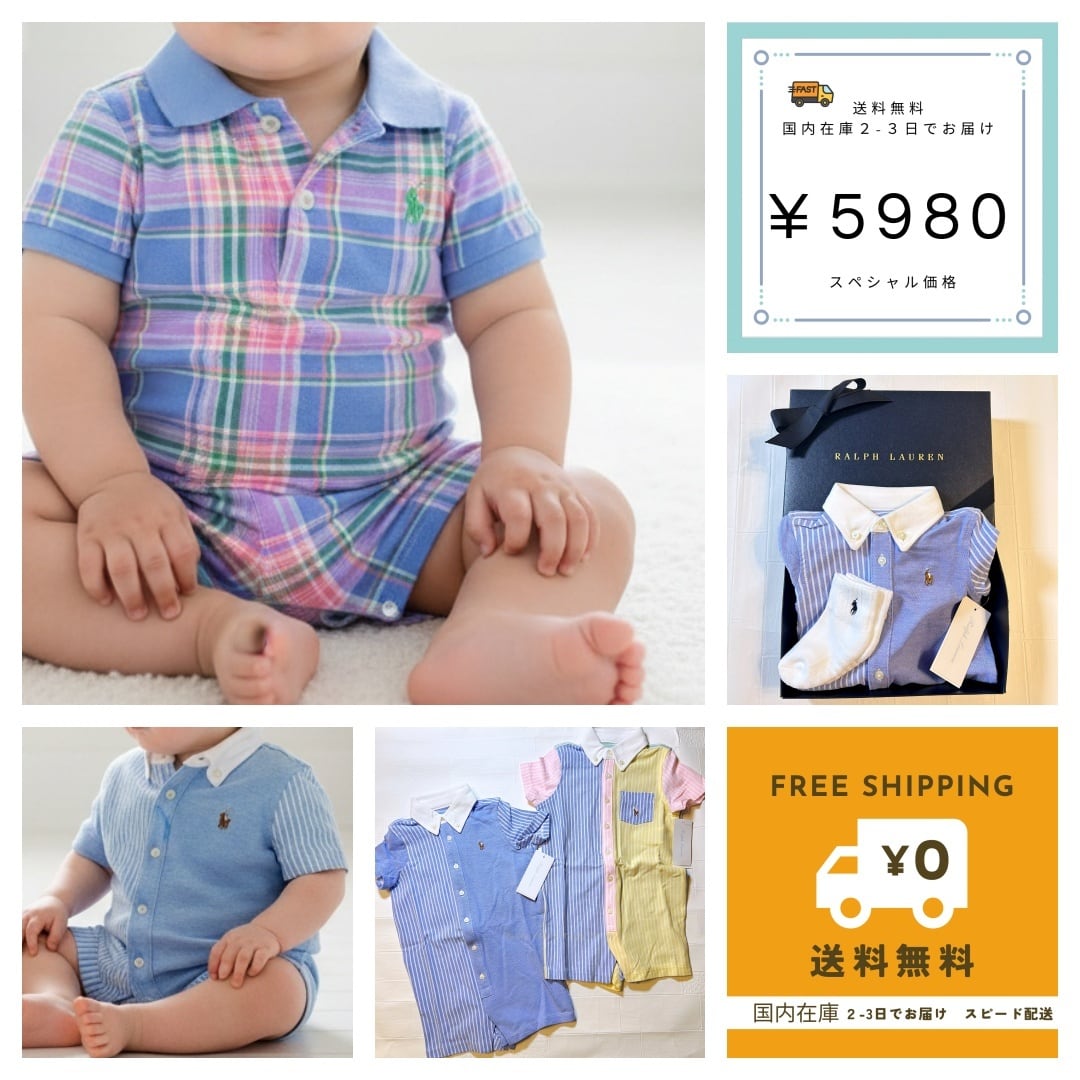 80cm限定】ラルフローレン ポロベア ロンパース 人気トラベルベア