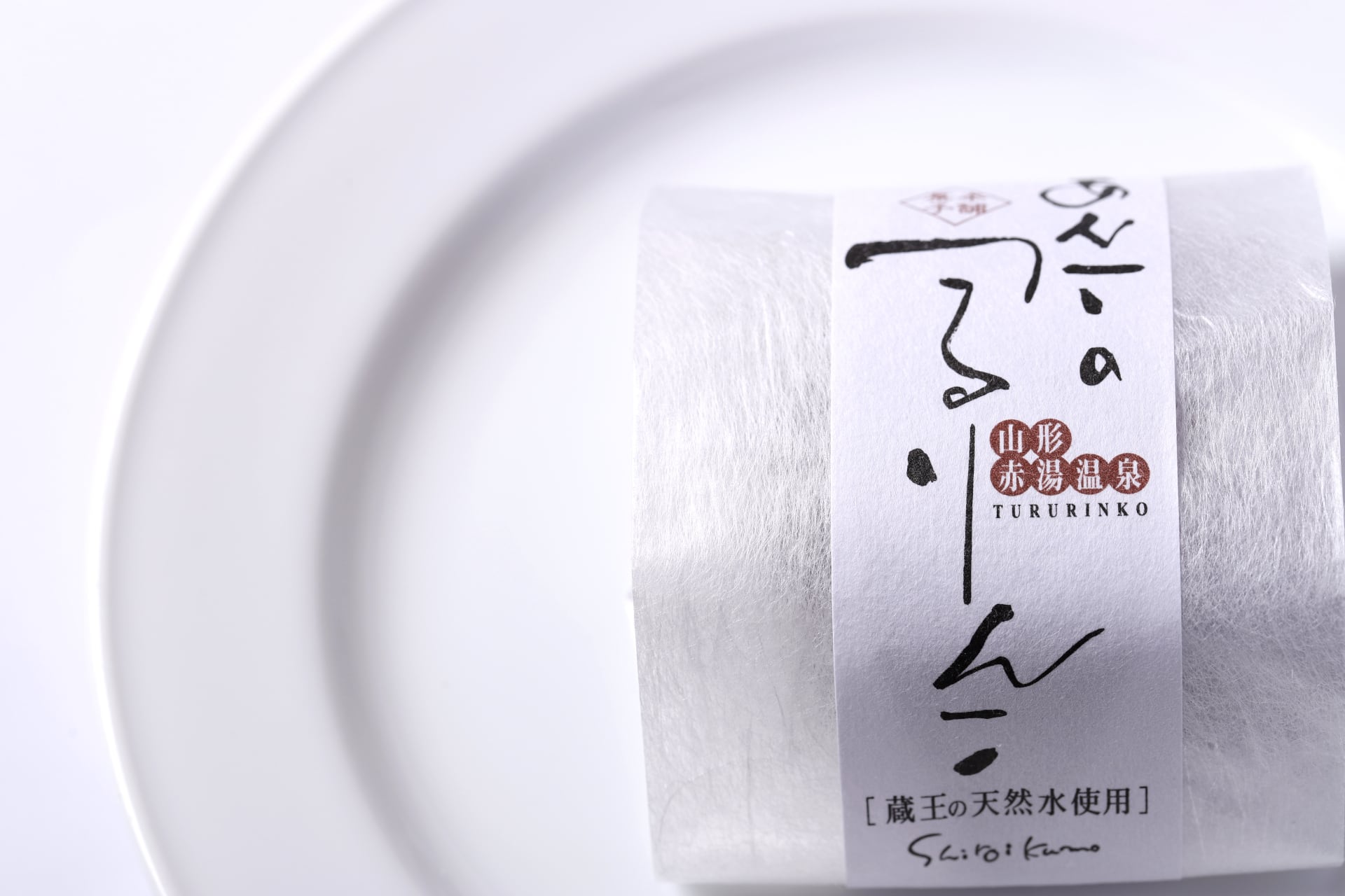 あんこのつるりんこ 15個入