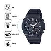 (3枚入り) Frgnie Compatible with Casio GA-B2100 腕時計 スクリーン保護フィルム, GA-2100 強化 ガラス 保護フィルム