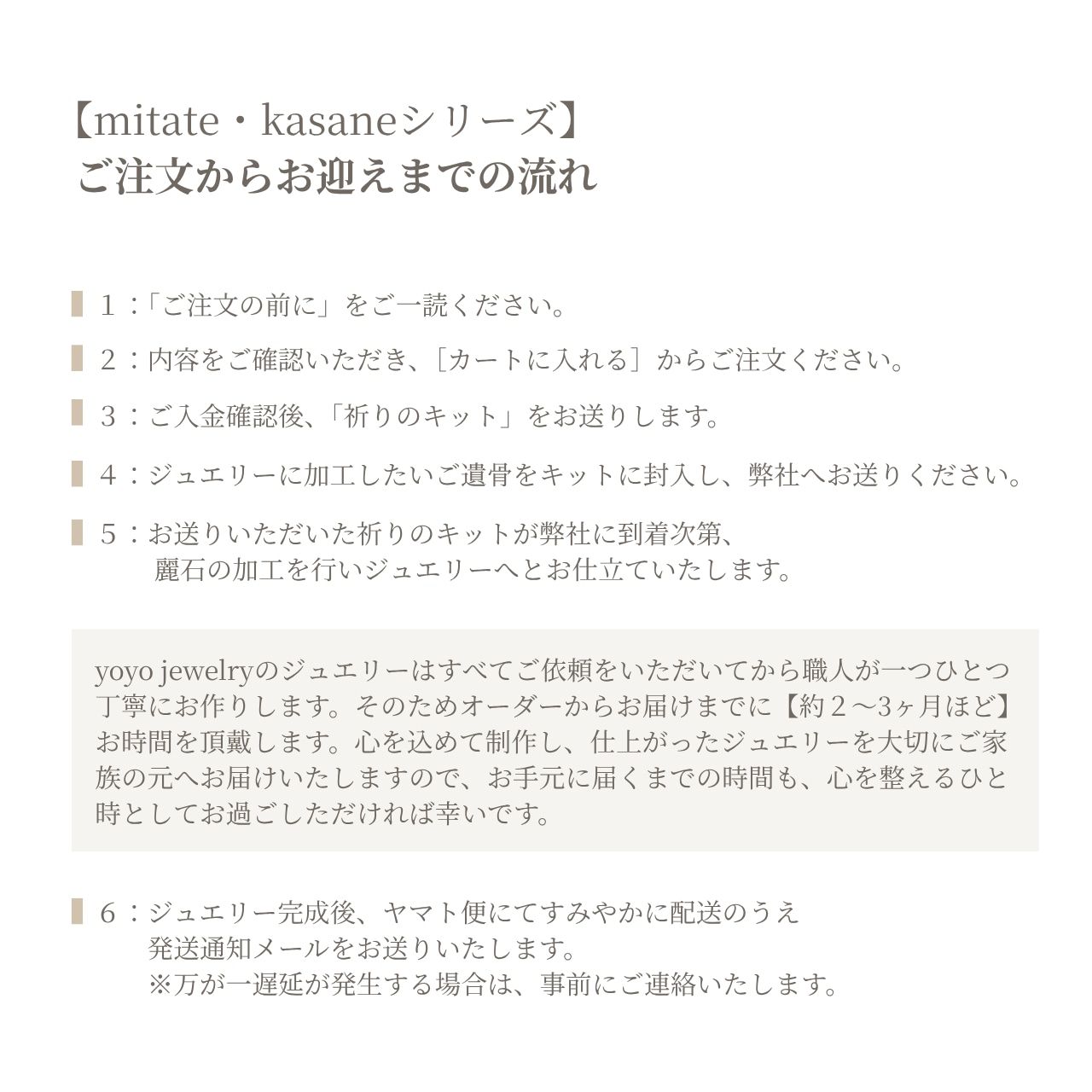 mitate リング / K18(YG)
