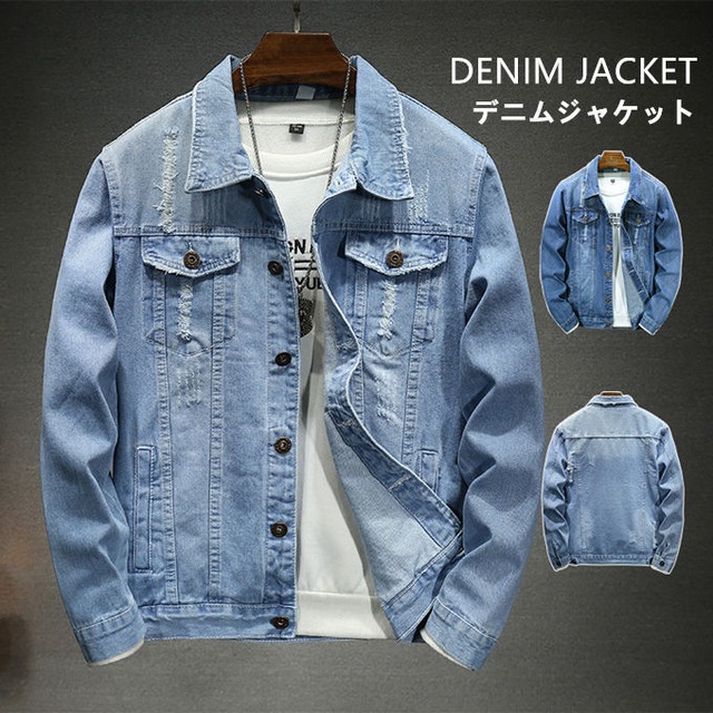デニムジャケット ダメージ加工 アメカジ ビンテージ風ダメージ加工 
