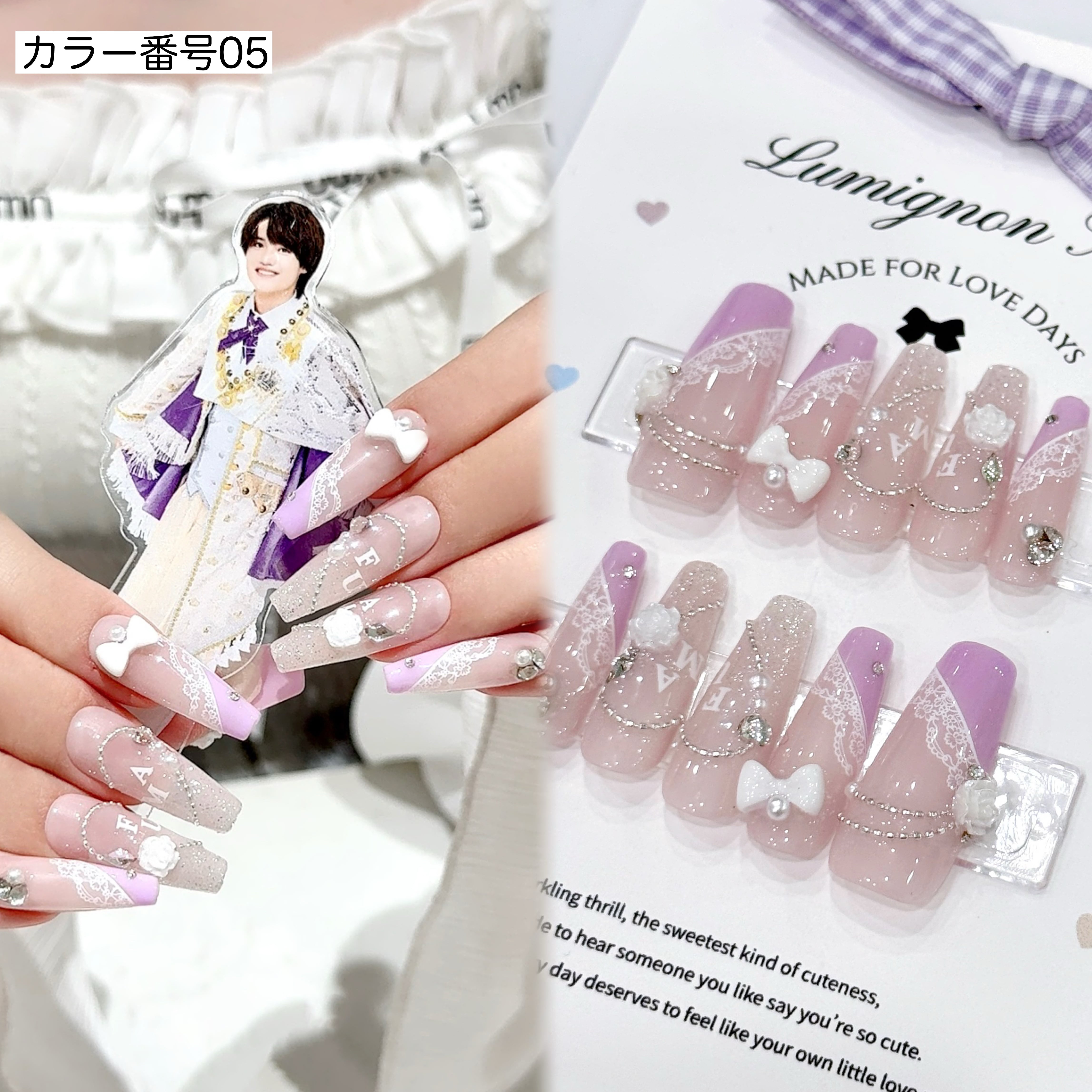 定額❤︎量産オタクチップデザイン② | LumignonNailTip