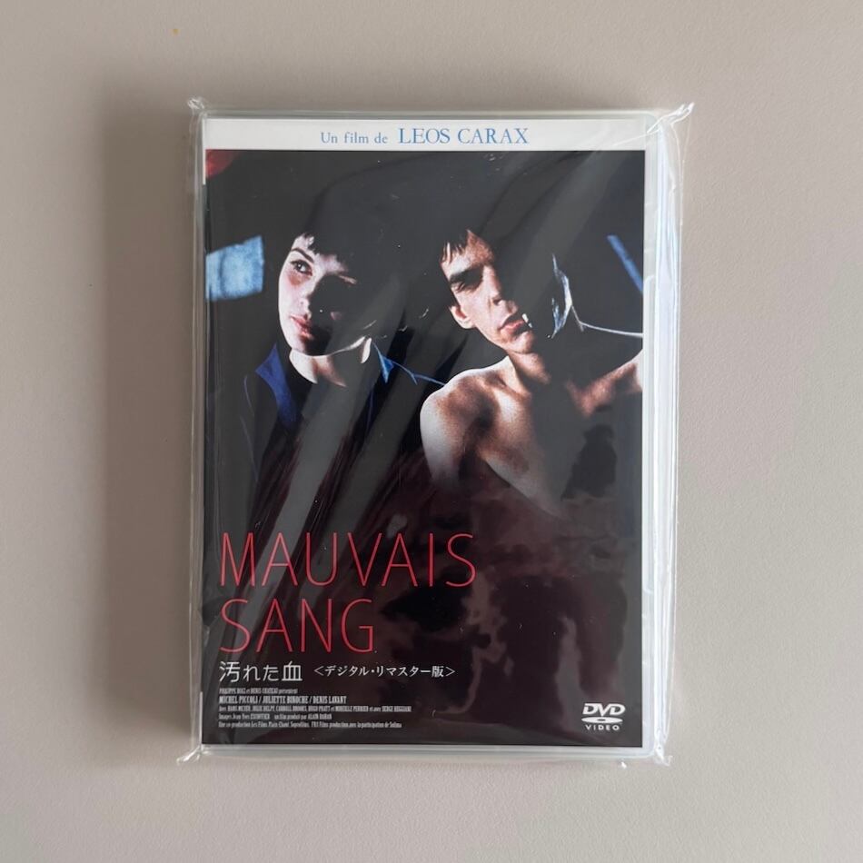 Robert Combas Labyrinthe de têtes | crumfactory