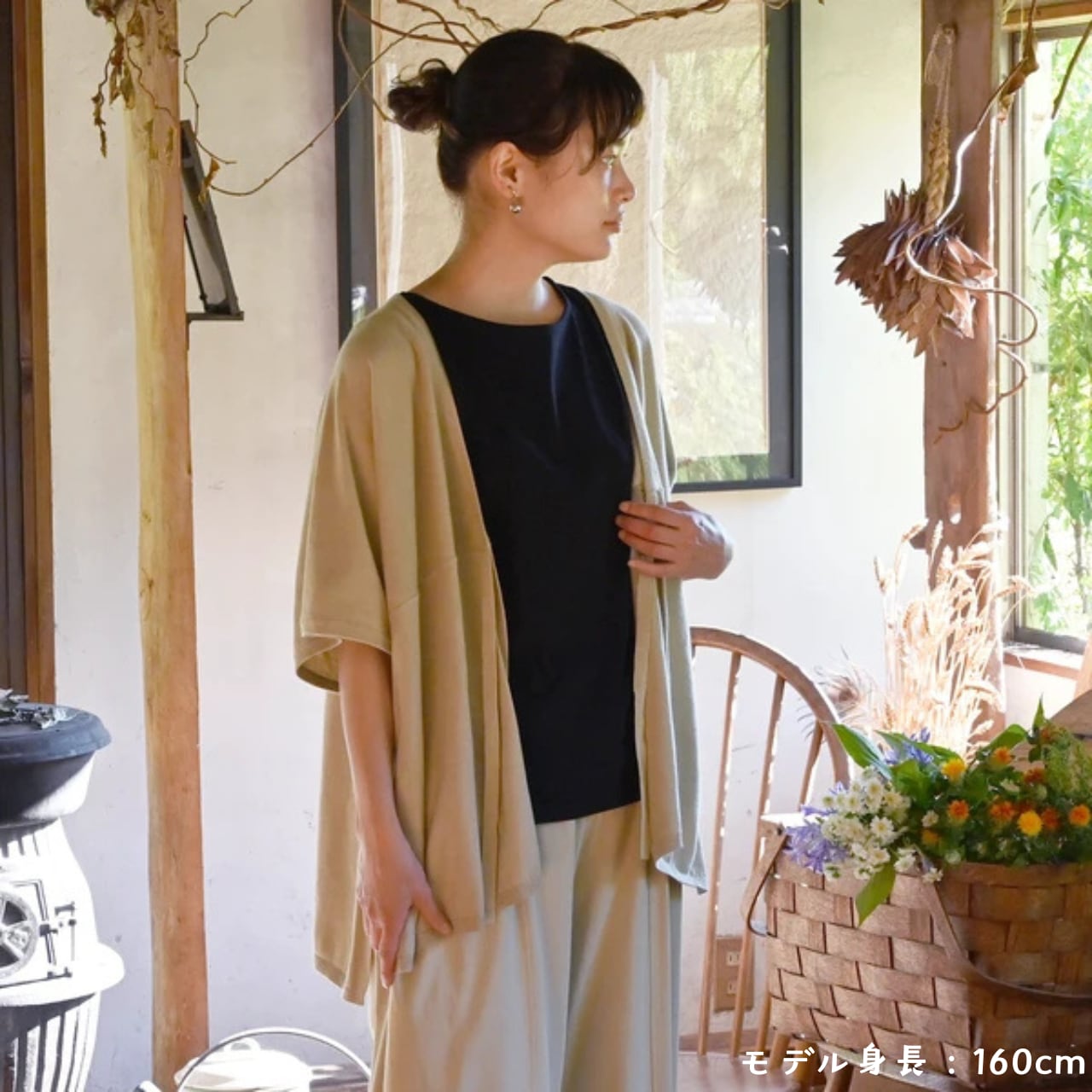 【sisam】フロントタイカーデ|オーガニックコットン