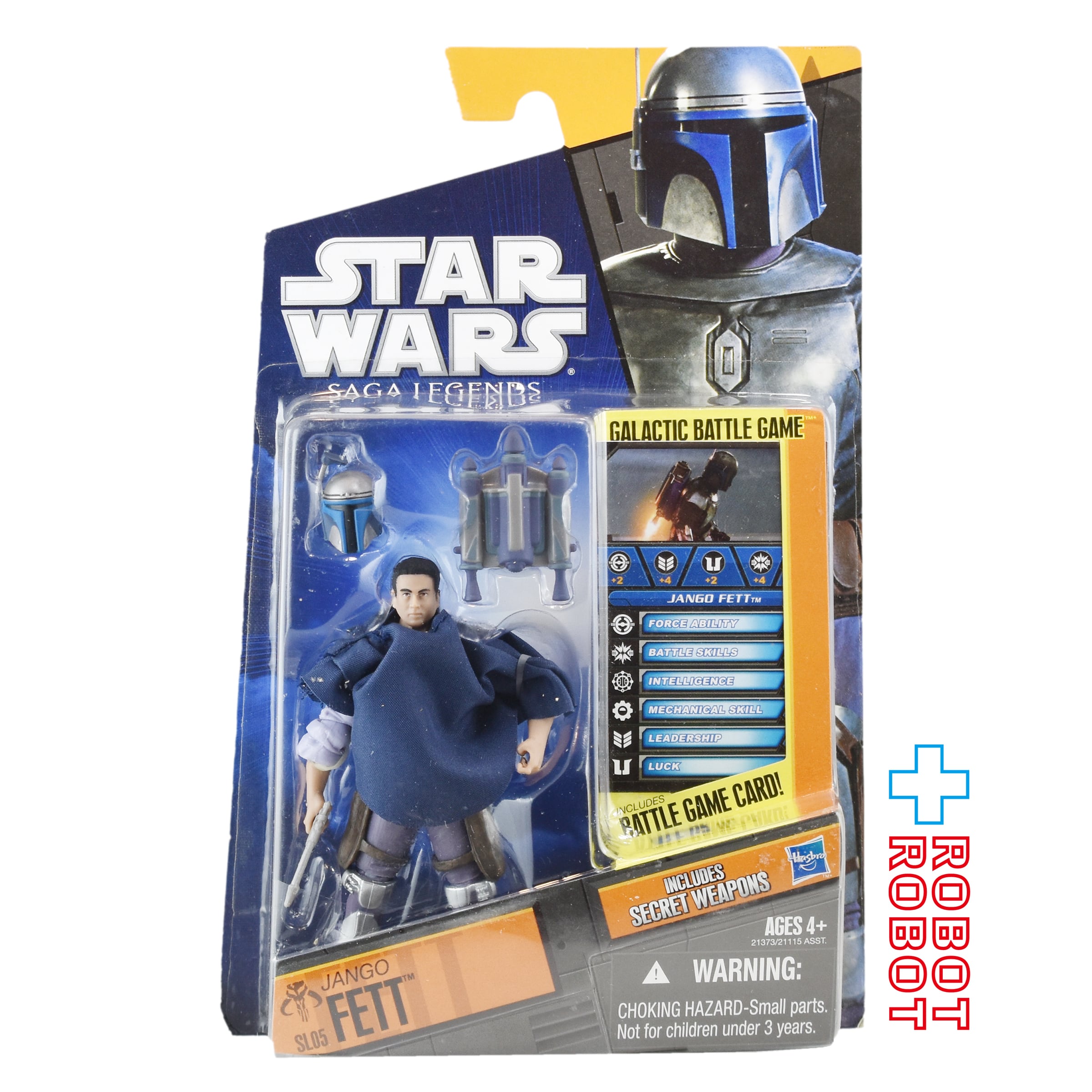 スターウォーズ ジャンゴ フェット アートコレクター 【限定品