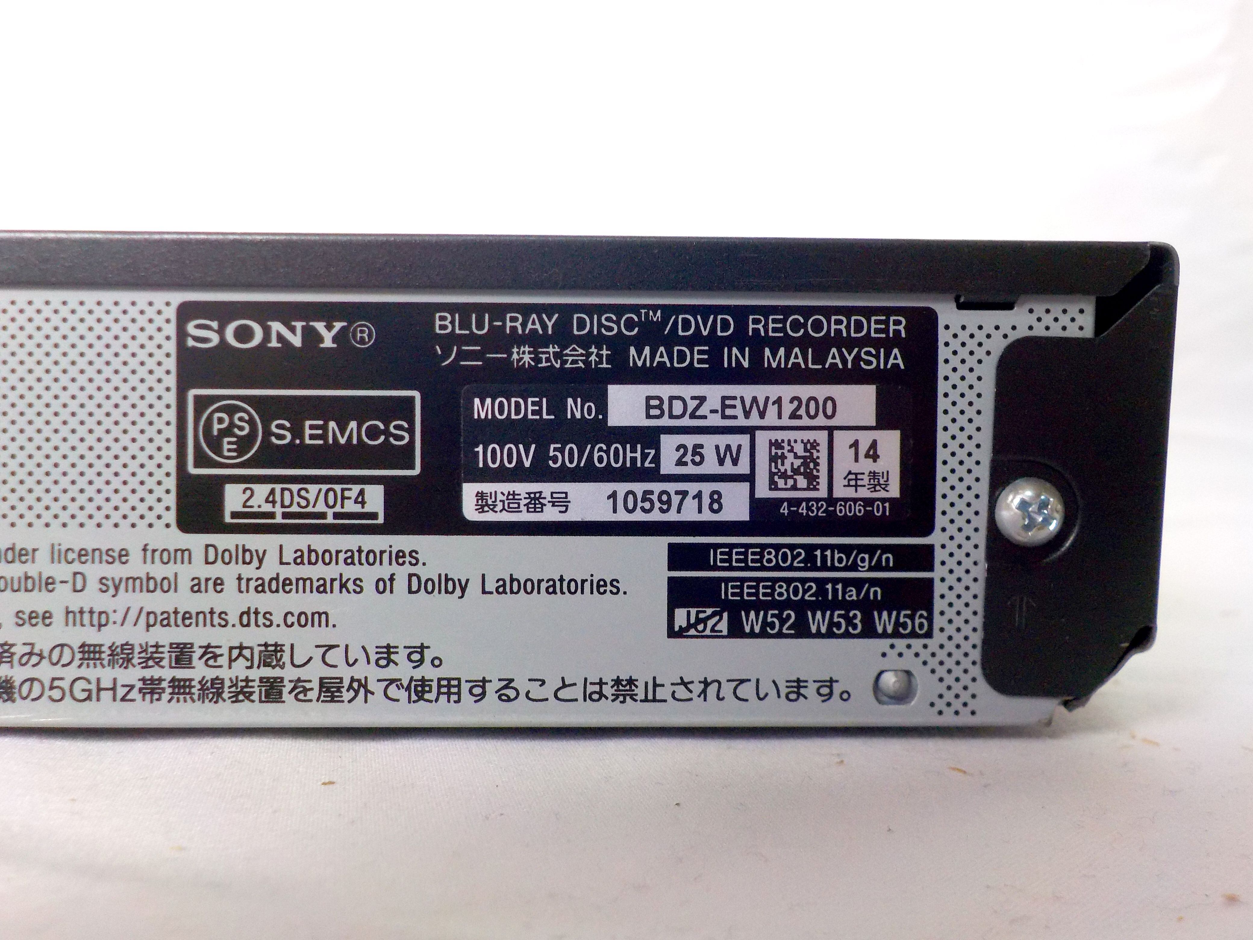 中古良品 ブルーレイレコーダー SONY 1TB 2チューナー BDZ-EW1200 | Tｰ ...