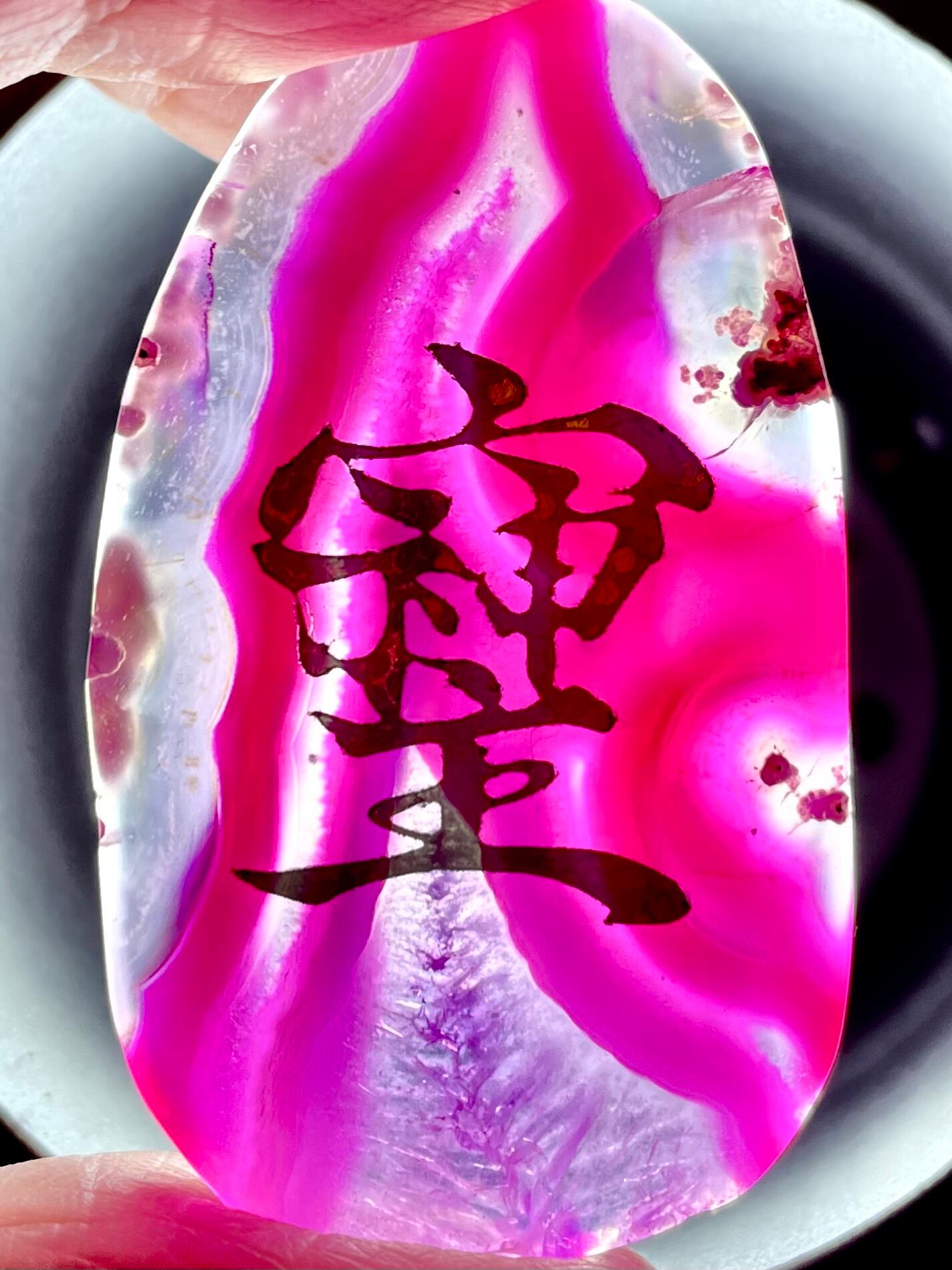 7) 幸運を招く象徴!「そしじ」アゲート・スライス C