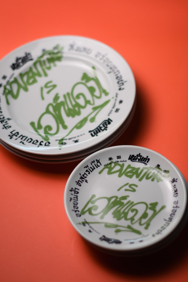 「PLATE 21cm AIOT! yanggao ver.」yanggao×NATAL DESIGN プレート