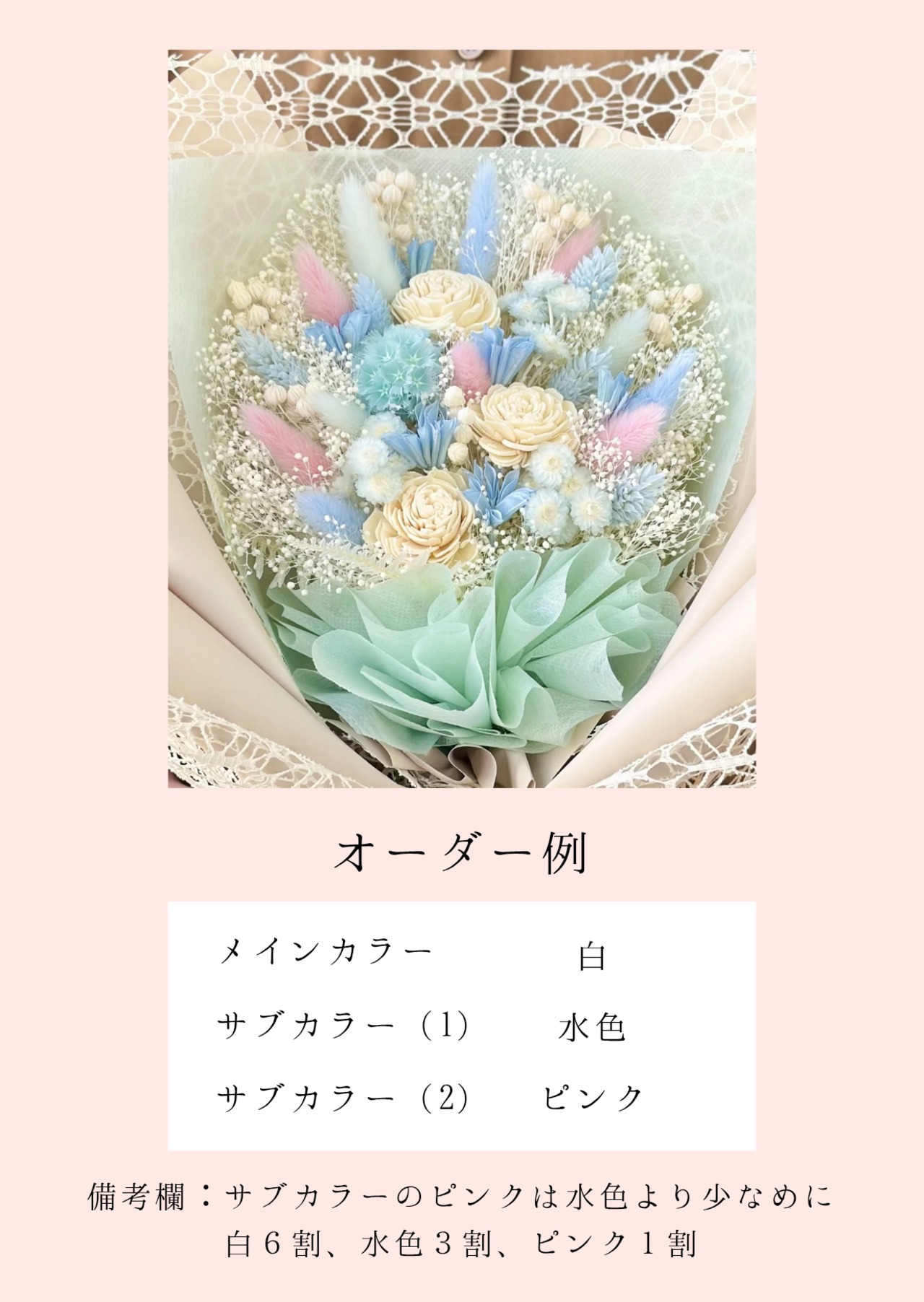 オーダー専用ページ □Sサイズ 画像9