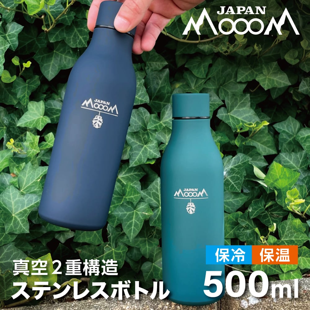 MoooM JAPAN】ステンレスボトル 500ml ウォーターボトル ボトル