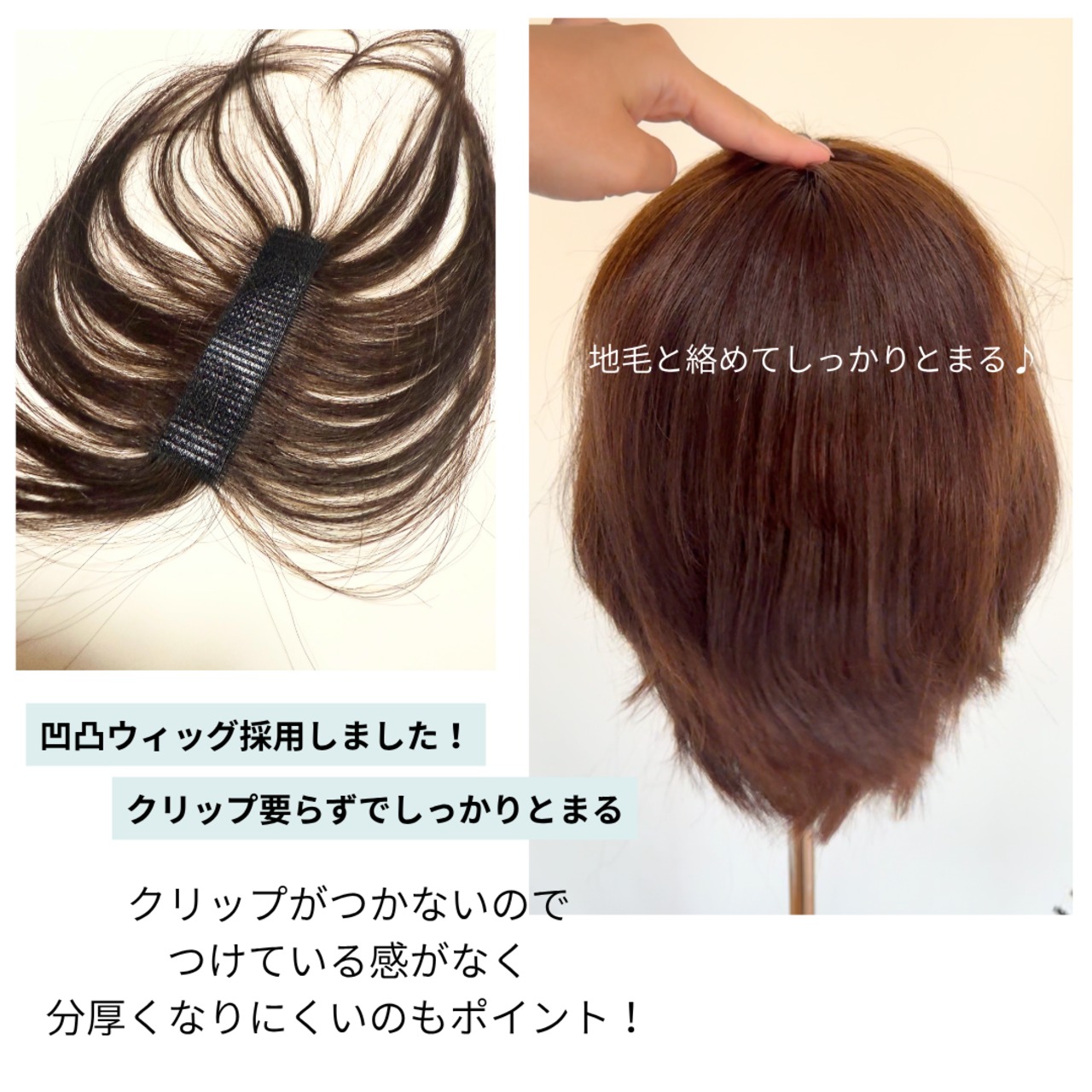 29品名ムーン(ブラウン)人毛 白髪隠し 小型ウィッグ クリップなし 軽量