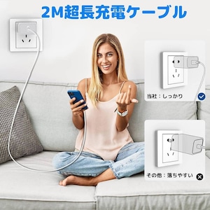 iPhone 充電器 20W USB-C PD急速充電 2m Lightning ケーブル Type C iPad スマートフォン 電源アダプター